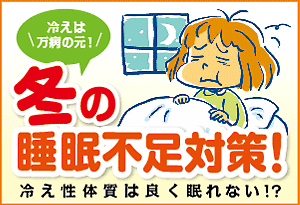 �~�̐����s���΍�