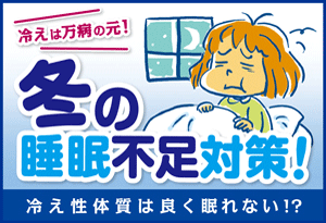 �~�̐����s���΍�