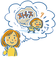 ストレスの原因を考えてみる。冷え性ドットコム